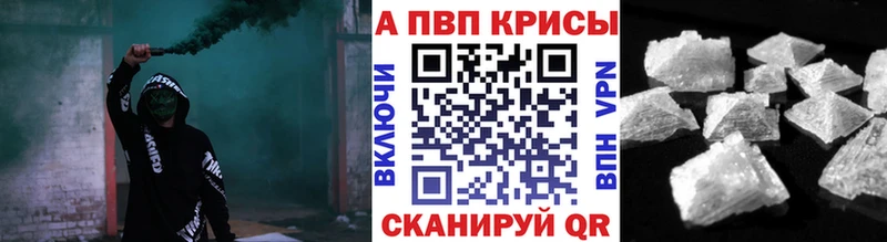 дарнет шоп  Приозерск  Alpha-PVP Соль 