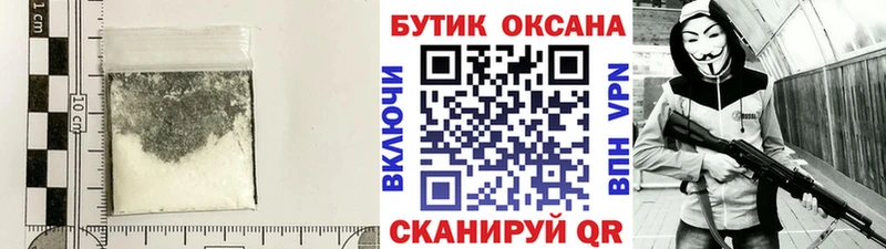 Бутират GHB Приозерск