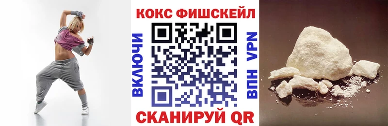 Cocaine 97%  наркота  Приозерск 