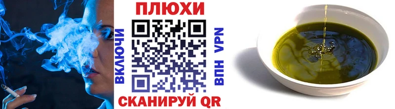 блэк спрут маркетплейс  Приозерск  ГАШИШ 40% ТГК 