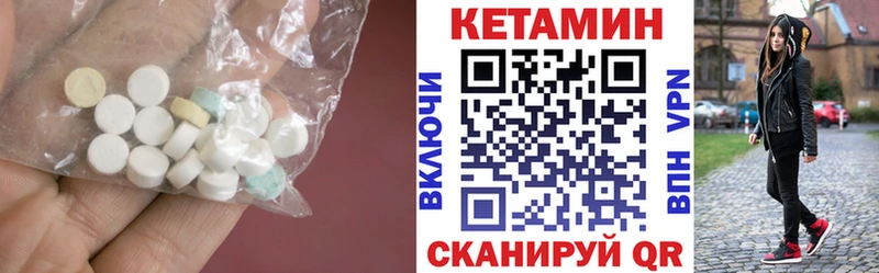 КЕТАМИН ketamine  Приозерск 