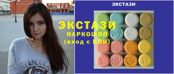 гидропоника Заводоуковск