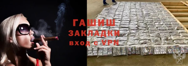 МДМА Заволжье