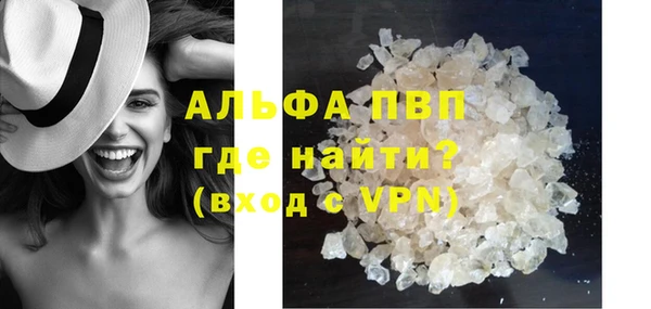 МДМА Заволжье