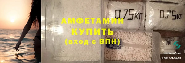 а пвп мука Заволжск