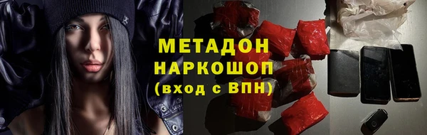 ALPHA PVP Пересвет