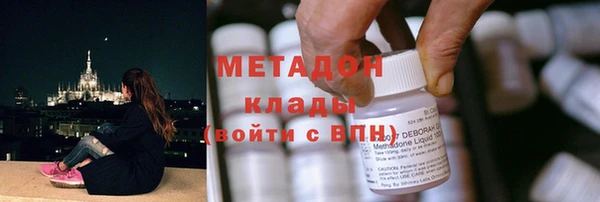 МДМА Заволжье