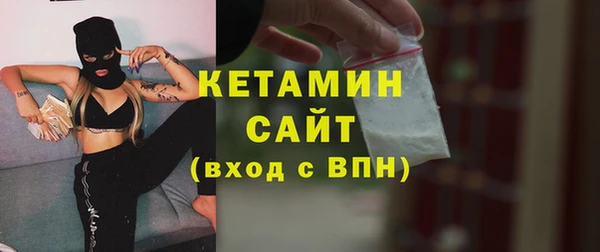 меф VHQ Нестеровская
