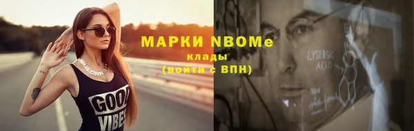 МДМА Заволжье