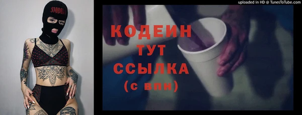 а пвп мука Заволжск