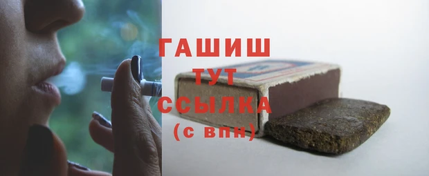 ALPHA PVP Пересвет