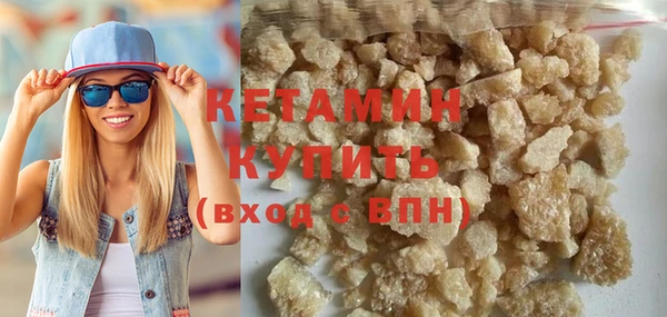 МДМА Заволжье