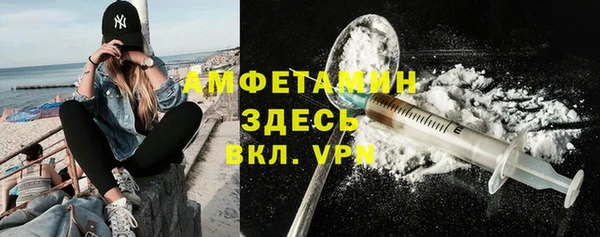 МДМА Заволжье