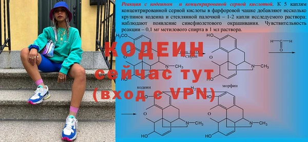 ALPHA PVP Пересвет