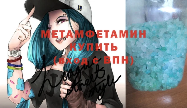 МДМА Заволжье