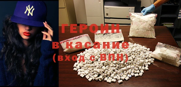 ALPHA PVP Пересвет