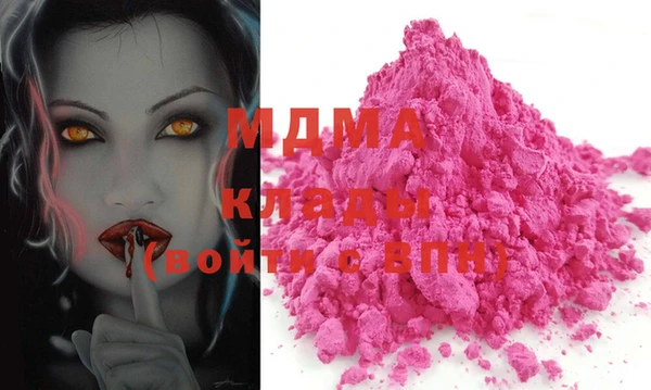 МДМА Заволжье