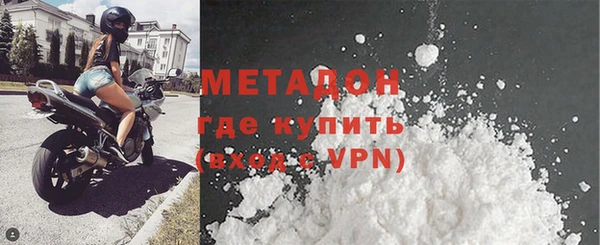 МДМА Заволжье