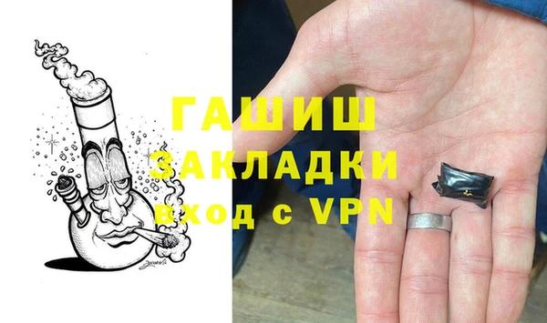 а пвп мука Заволжск