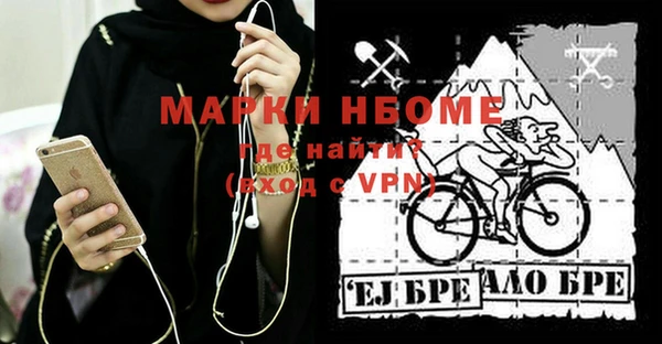 ALPHA PVP Пересвет