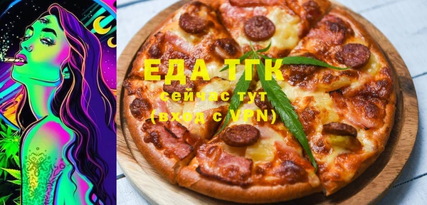 гидропоника Заводоуковск