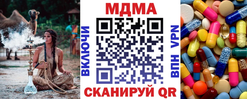 МДМА VHQ  дарк нет наркотические препараты  Приозерск 