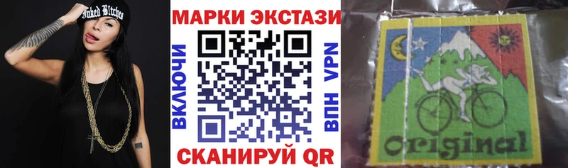 Марки NBOMe 1,8мг  сколько стоит  Приозерск 