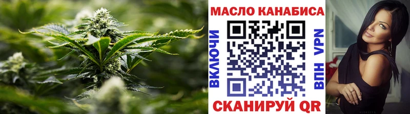 Дистиллят ТГК THC oil  Приозерск 